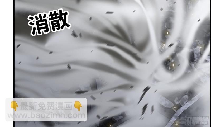 147- 负子蟾1(1/2)-第152话