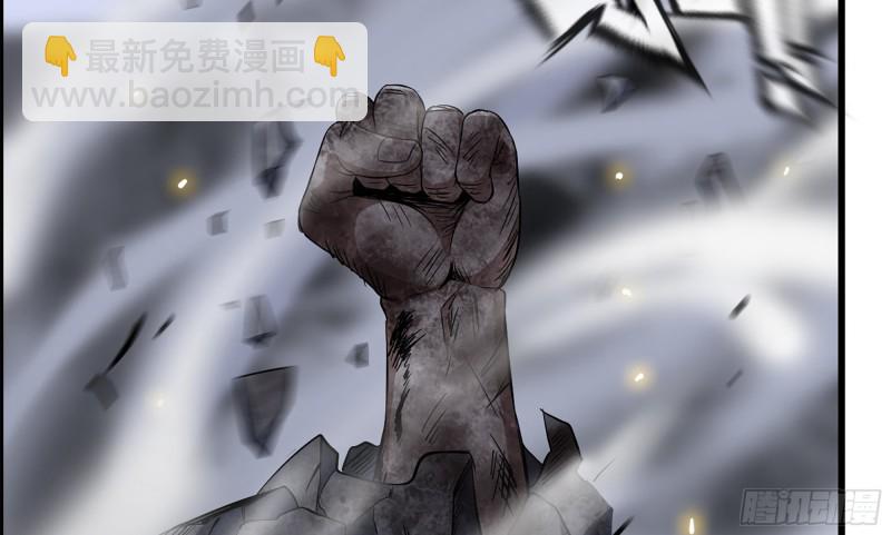 147- 负子蟾1(1/2)-第152话