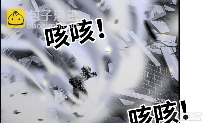 147- 负子蟾1(1/2)-第152话