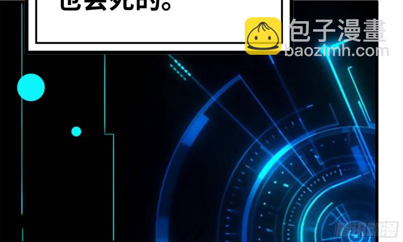 147- 负子蟾1(1/2)-第152话