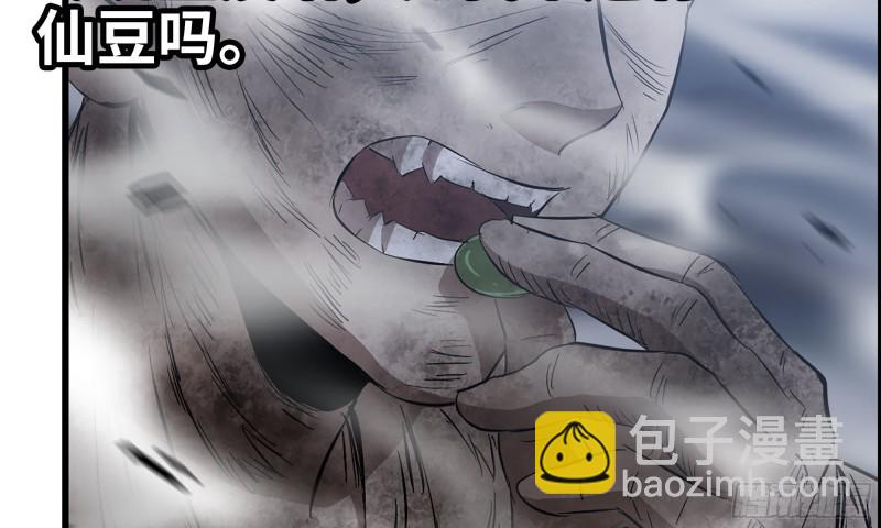 147- 负子蟾1(1/2)-第152话