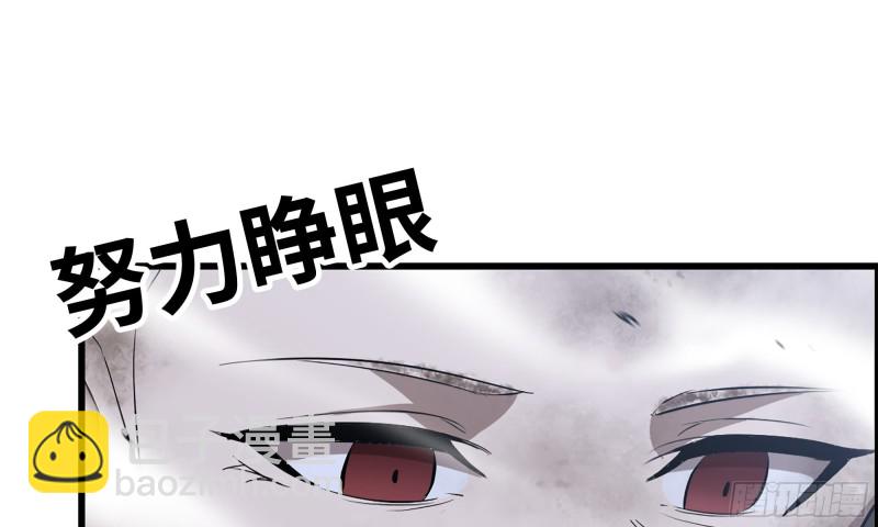 147- 负子蟾1(1/2)-第152话