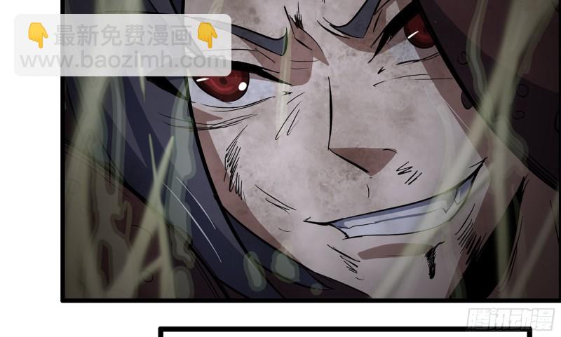 147- 负子蟾1(1/2)-第152话