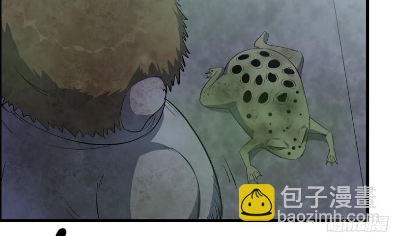 147- 负子蟾1(1/2)-第152话