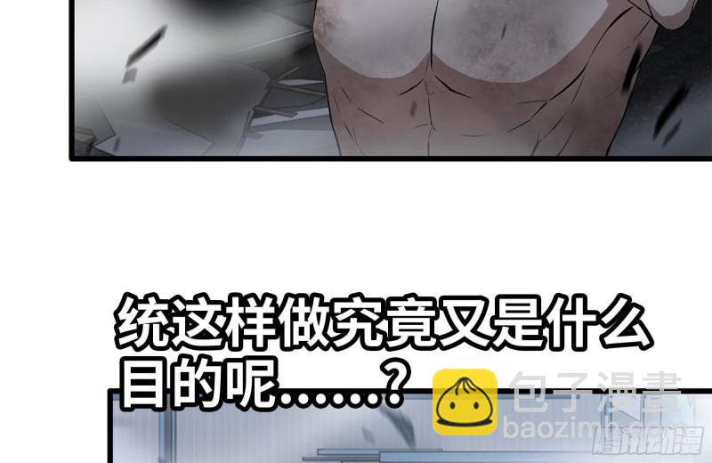 149-到达驻地(1/2)-第154话