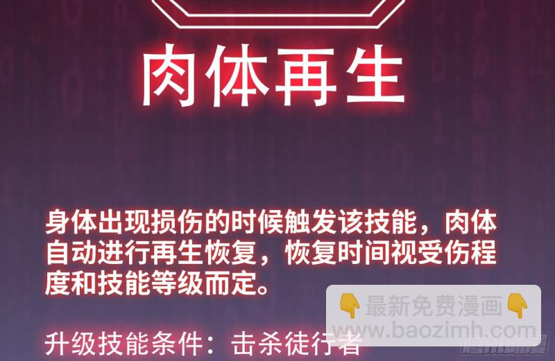 149-到达驻地(1/2)-第154话