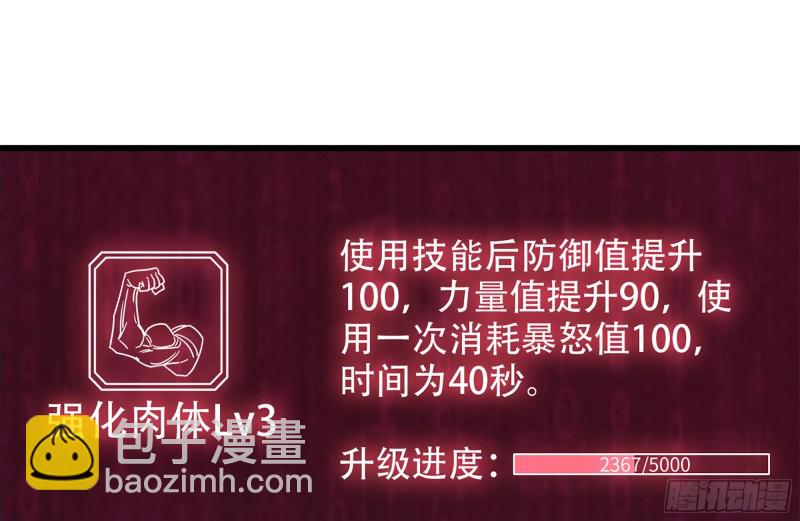 149-到达驻地(1/2)-第154话