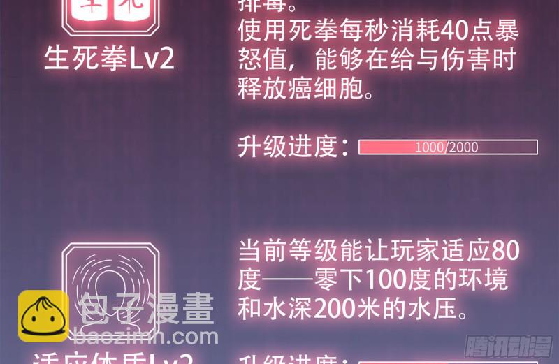 149-到达驻地(1/2)-第154话
