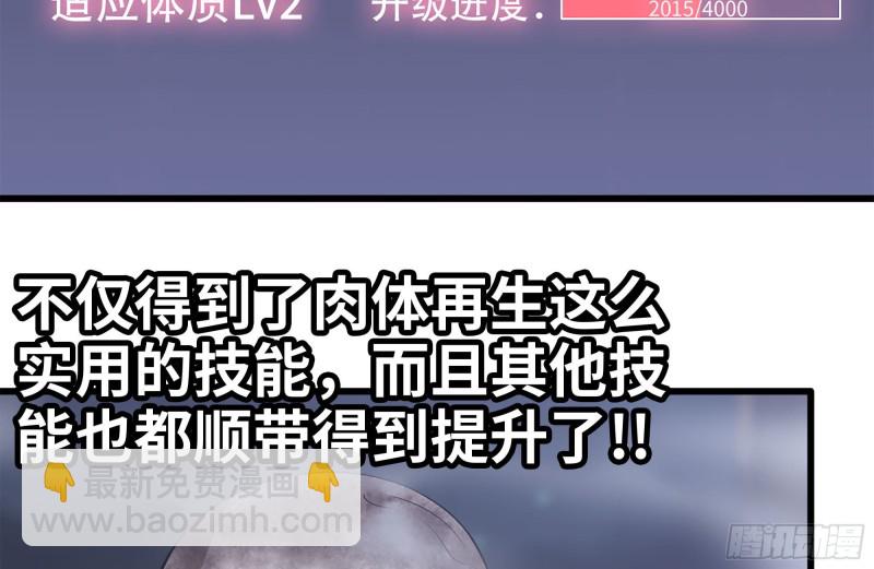 149-到达驻地(1/2)-第154话