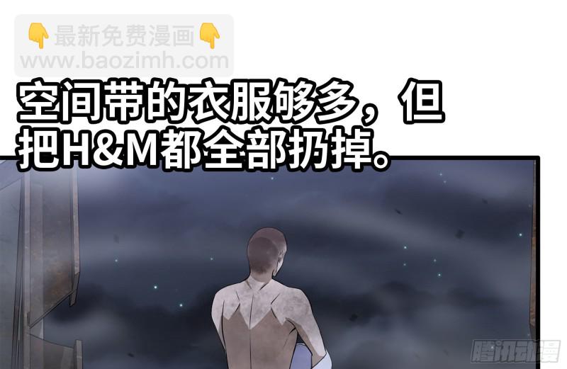 149-到达驻地(1/2)-第154话