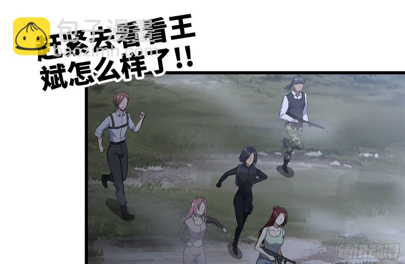 149-到达驻地(1/2)-第154话