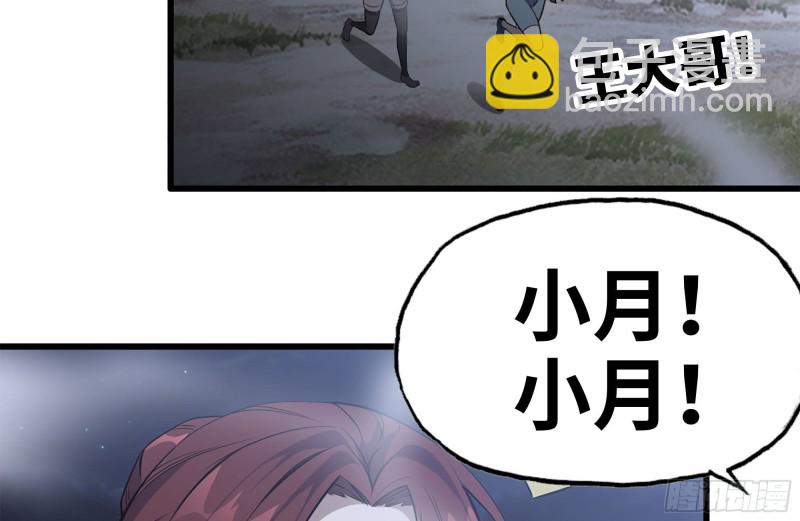 149-到达驻地(1/2)-第154话