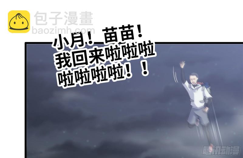 149-到达驻地(1/2)-第154话