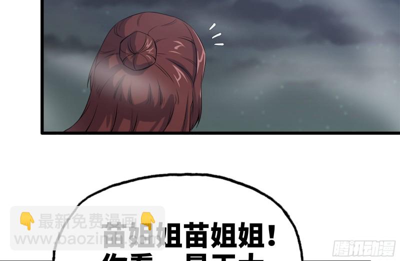149-到达驻地(1/2)-第154话