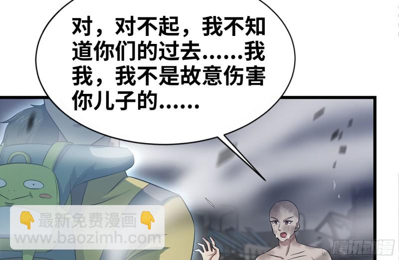 149-到达驻地(1/2)-第154话