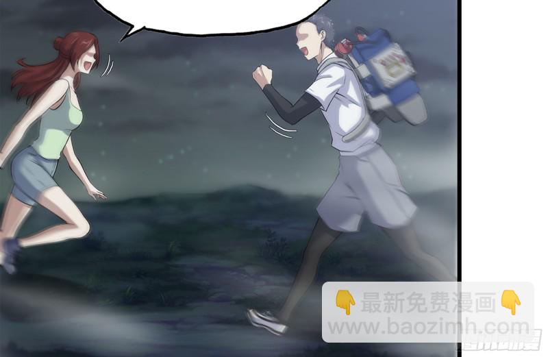 149-到达驻地(1/2)-第154话