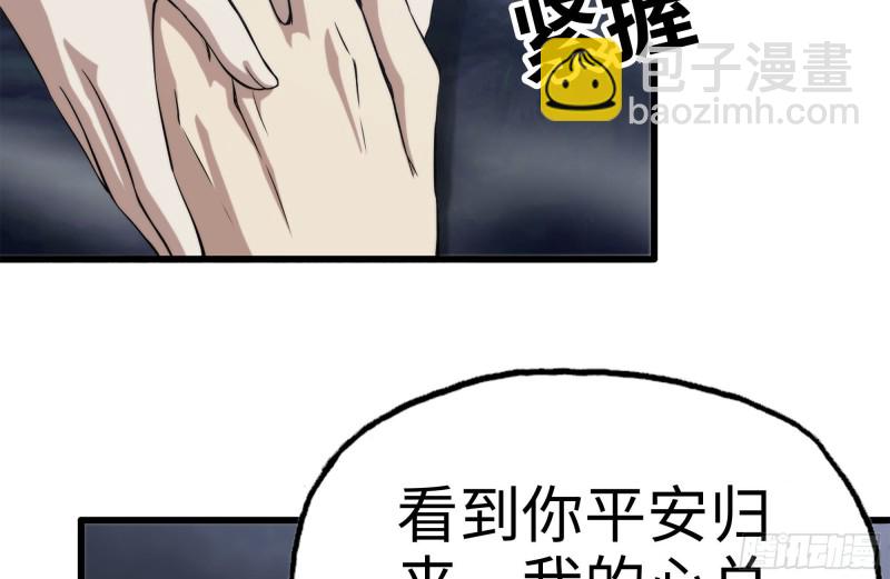 149-到达驻地(1/2)-第154话