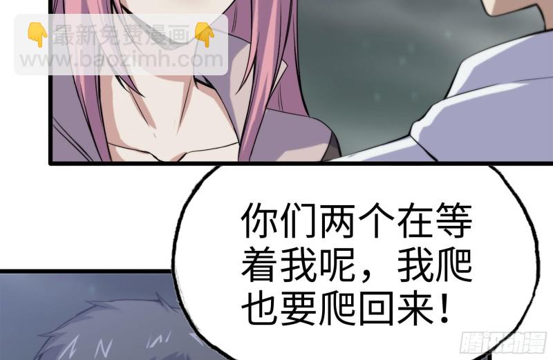 149-到达驻地(1/2)-第154话
