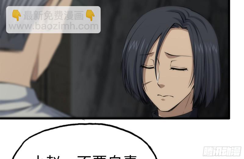 151-较量(1/2)-第156话