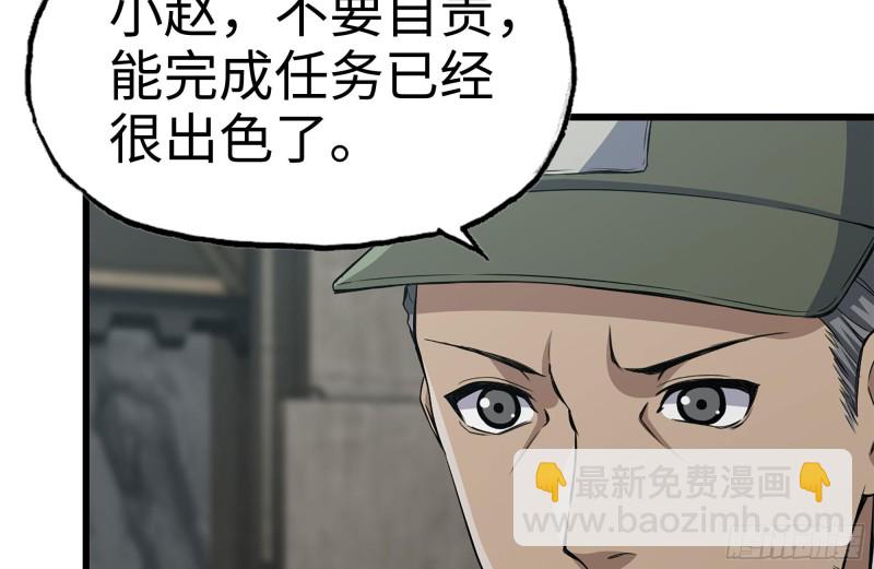 151-较量(1/2)-第156话