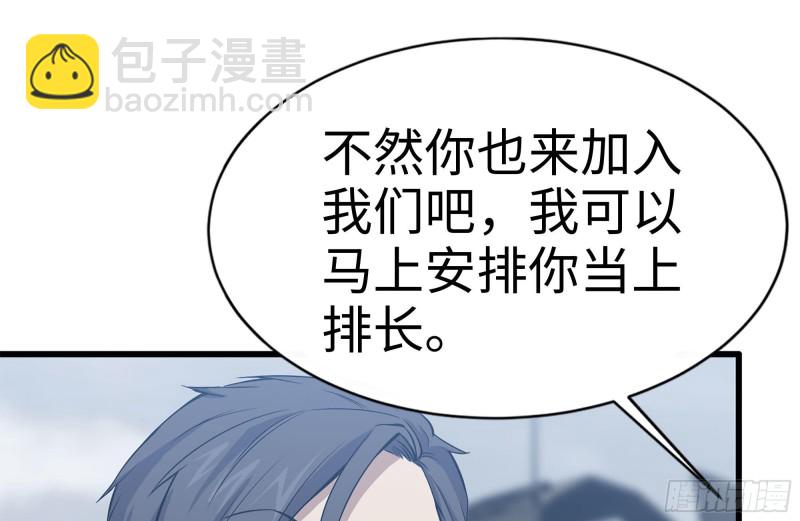 151-较量(1/2)-第156话