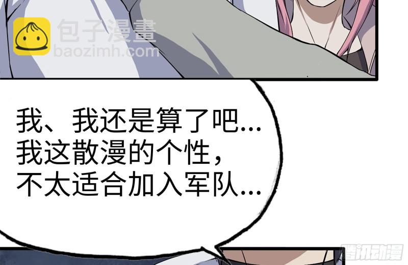 151-较量(1/2)-第156话