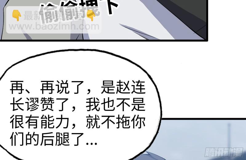 151-较量(1/2)-第156话