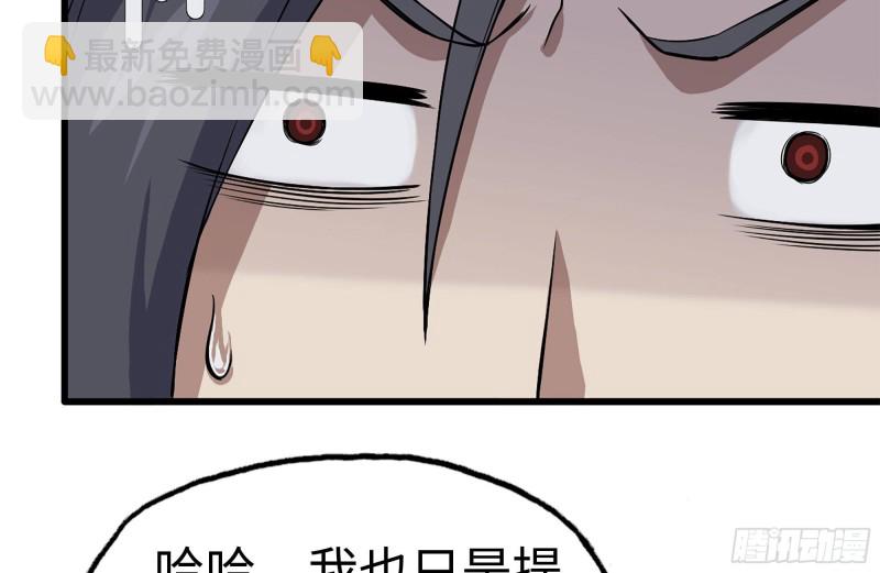 151-较量(1/2)-第156话