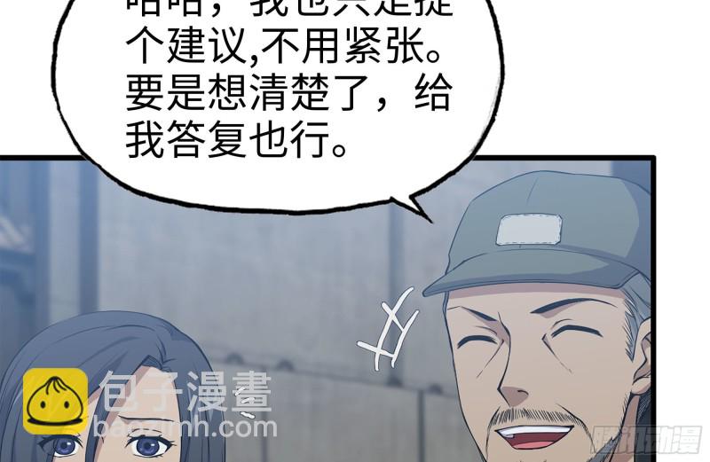 151-较量(1/2)-第156话