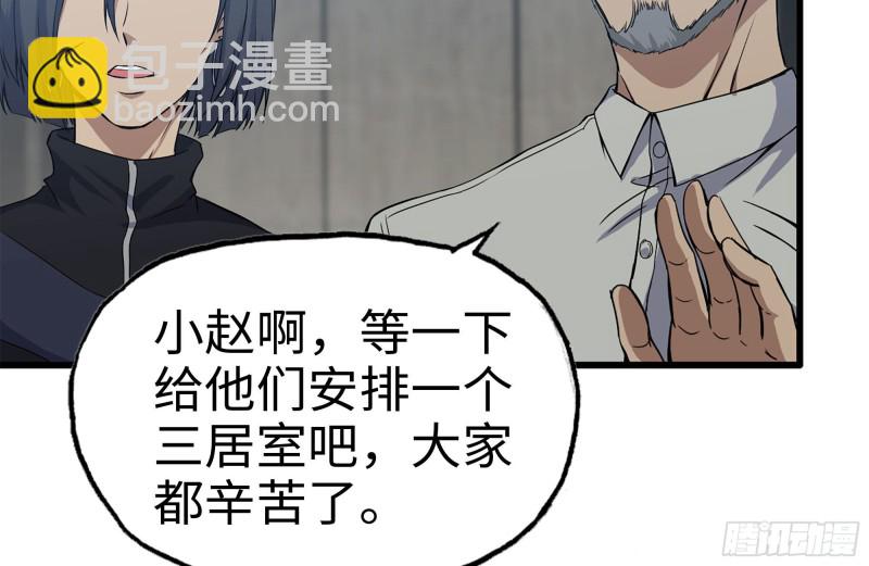 151-较量(1/2)-第156话