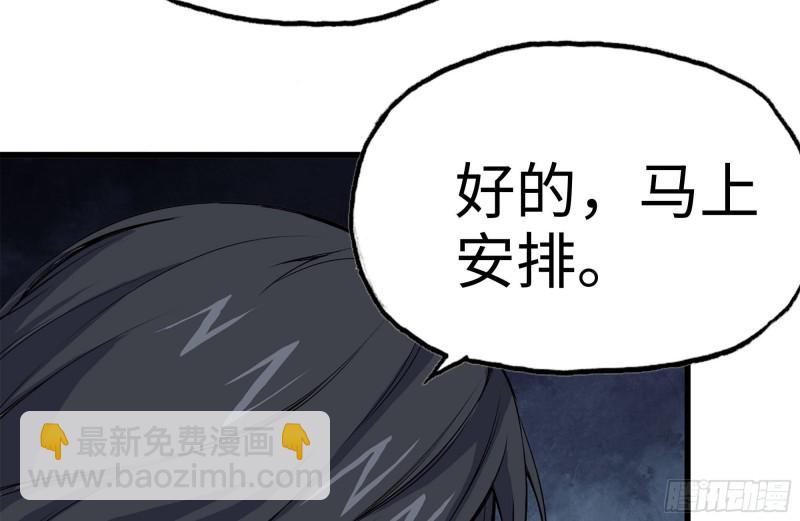 151-较量(1/2)-第156话
