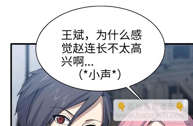151-较量(1/2)-第156话