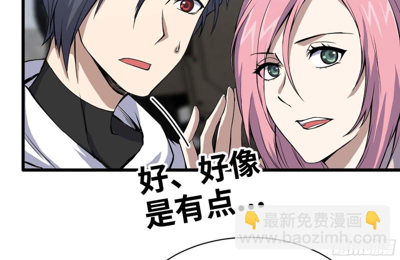 151-较量(1/2)-第156话