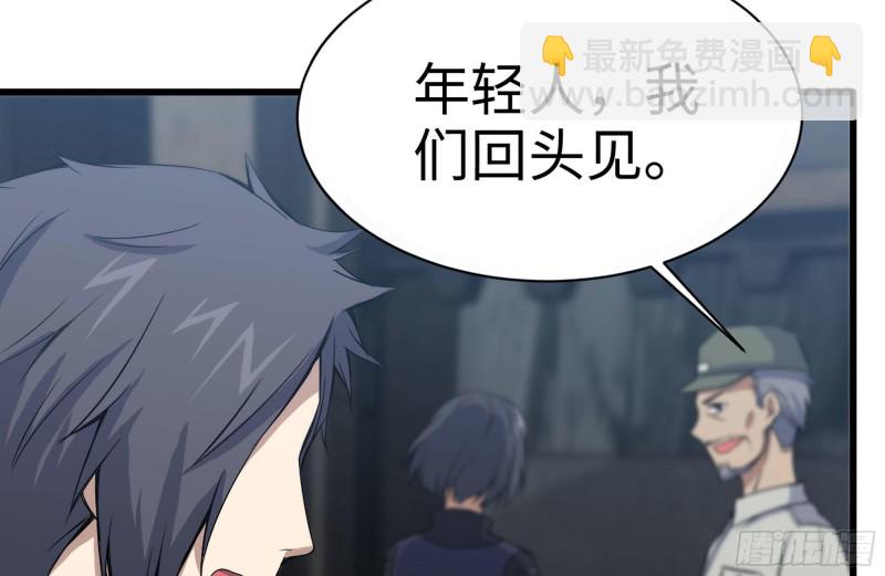 151-较量(1/2)-第156话