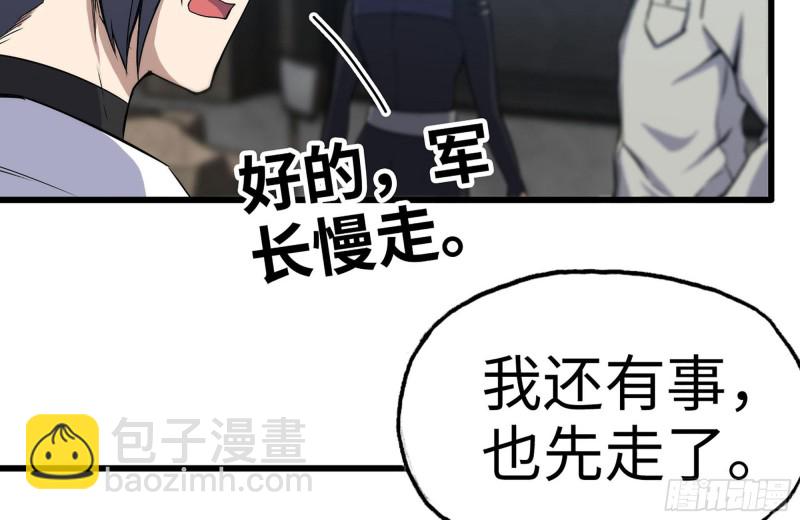151-较量(1/2)-第156话