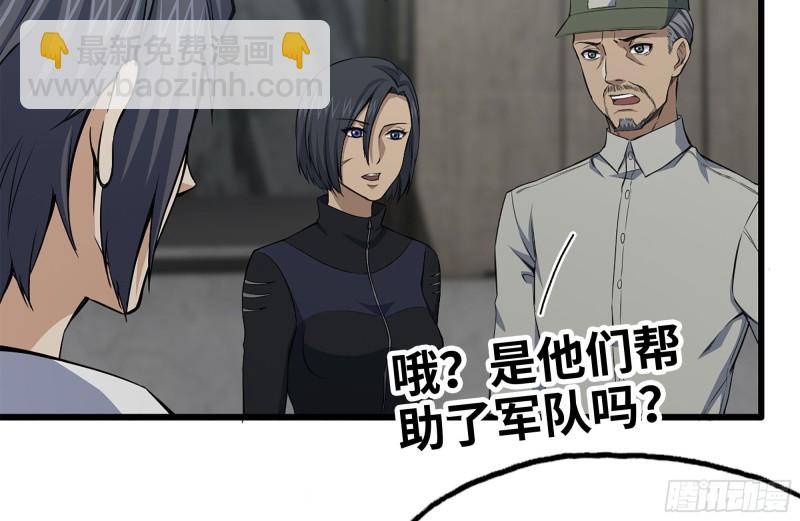 151-较量(1/2)-第156话