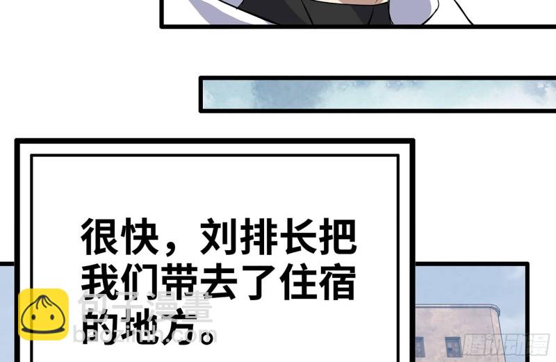 151-较量(1/2)-第156话