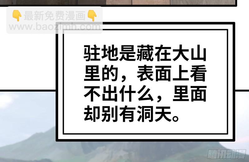 151-较量(1/2)-第156话