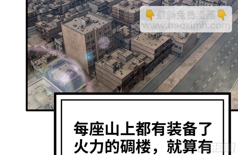 151-较量(1/2)-第156话