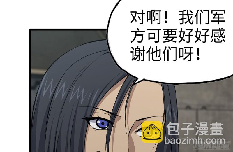 151-较量(1/2)-第156话