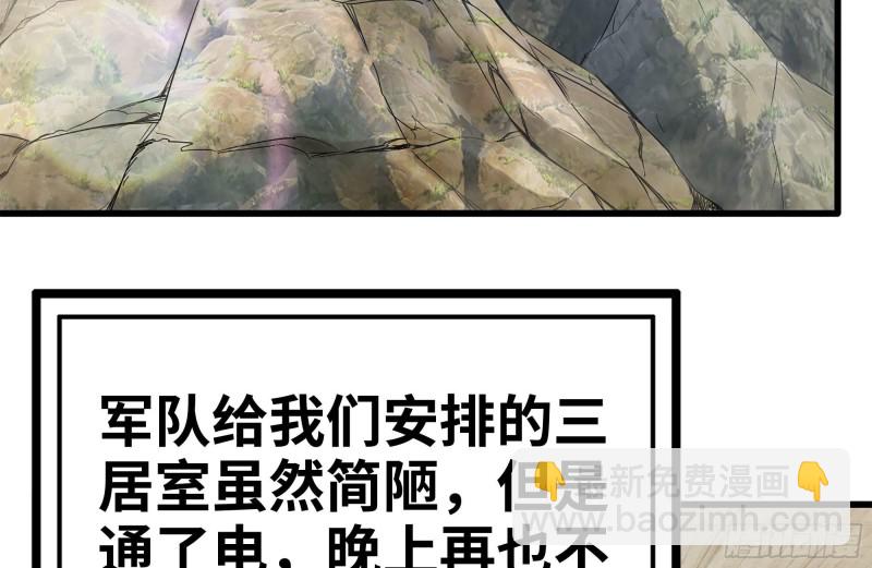 151-较量(1/2)-第156话