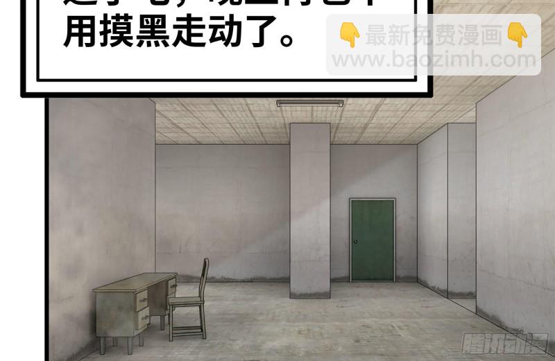 151-较量(1/2)-第156话