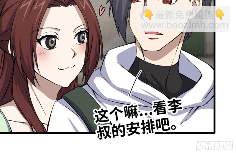 151-较量(1/2)-第156话