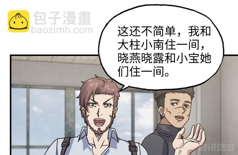 151-较量(1/2)-第156话