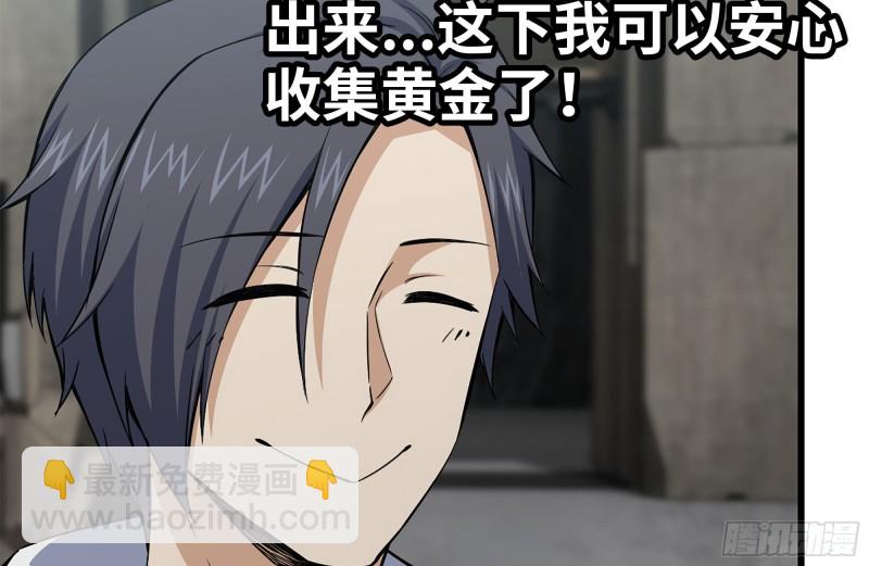 151-较量(1/2)-第156话