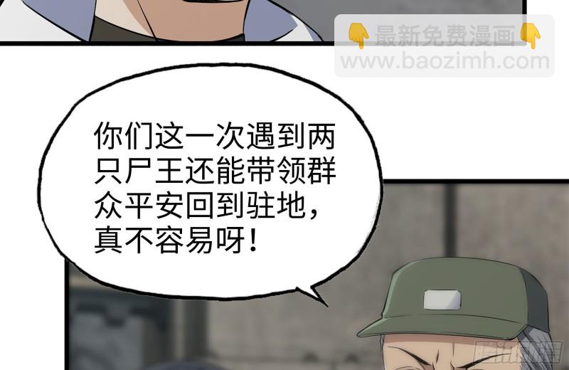 151-较量(1/2)-第156话