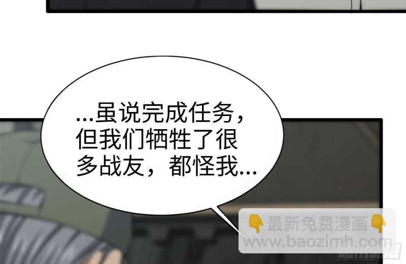 151-较量(1/2)-第156话