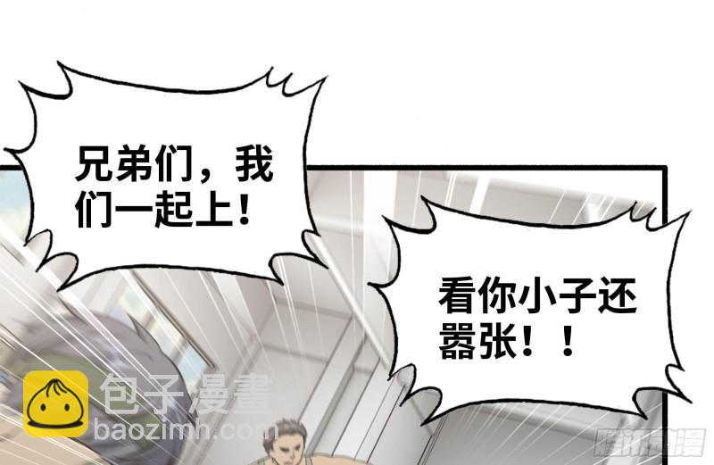 153-下套(1/2)-第158话