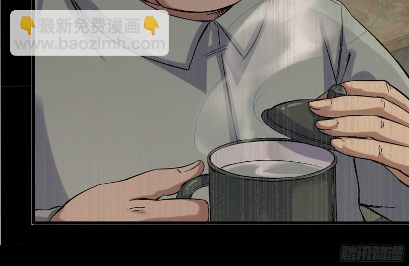 153-下套(1/2)-第158话