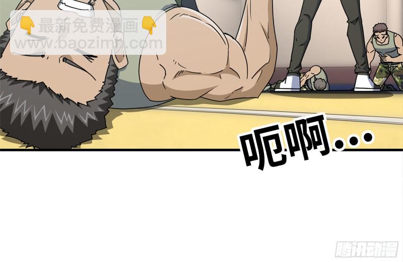 153-下套(1/2)-第158话